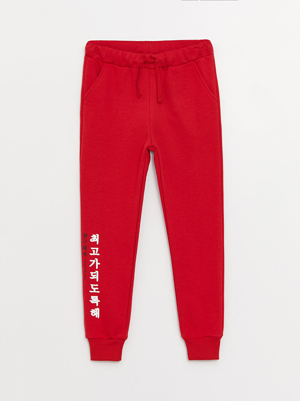 Printed Boys' Jogger Sweatpants with Elastic Waist